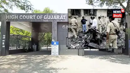 Ahmedabad Serial Blasts Case: అహ్మదాబాద్ వరుస పేలుళ్ల కేసు.. 38 మందికి ఉరి శిక్ష విధించిన గుజరాత్ హైకోర్టు | | ACTPnews