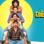 Ameer Log Teaser: హైదరాబాదీ దోస్తానా ఎలా ఉంటుందో చెప్పే ‘అమీర్ లోగ్’.. టీజర్ రిలీజ్ | తెలుగు సినిమా వార్తలు | ACTPnews