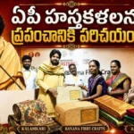 Pawan Kalyan | ఏపీ హస్తకళలను ప్రపంచానికి పరిచయం చేద్దాం | ACTPnews