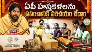 Pawan Kalyan | ఏపీ హస్తకళలను ప్రపంచానికి పరిచయం చేద్దాం | ACTPnews