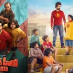 Super Hero Babu: చిన్నారులను ఫిదా చేసే సరికొత్త కథ సూపర్ హీరో బాబు.. ఫస్ట్ లుక్ రిలీజ్ | తెలుగు సినిమా వార్తలు | ACTPnews