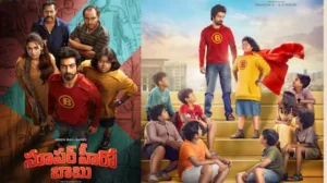 Super Hero Babu: చిన్నారులను ఫిదా చేసే సరికొత్త కథ సూపర్ హీరో బాబు.. ఫస్ట్ లుక్ రిలీజ్ | తెలుగు సినిమా వార్తలు | ACTPnews