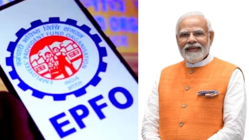 EPFO Amnesty Scheme 2026: పీఎఫ్ ట్రస్టులకు కేంద్రం గుడ్‌న్యూస్.. అమ్నెస్టీ స్కీమ్ పూర్తి మార్గదర్శకాలు ఇవే! | బిజినెస్ | ACTPnews
