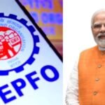 EPFO Amnesty Scheme 2026: పీఎఫ్ ట్రస్టులకు కేంద్రం గుడ్‌న్యూస్.. అమ్నెస్టీ స్కీమ్ పూర్తి మార్గదర్శకాలు ఇవే! | బిజినెస్ | ACTPnews
