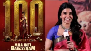Maa Inti Bangaram: సమంత ఖాతాలో అరుదైన రికార్డు.. ‘మా ఇంటి బంగారం’తో రూ.100 కోట్ల క్లబ్లో చరిత్ర సృష్టించిన స్టార్ హీరోయిన్ | తెలుగు సినిమా వార్తలు | ACTPnews