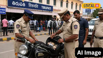 Tirupati News: తిరుపతి రైల్వే స్టేషన్ బయట అనుమానాస్పద బైక్.. ఆపి చూసిన పోలీసులకు మైండ్ బ్లాక్! | ఆంధ్రప్రదేశ్ వార్తలు | ACTPnews