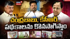 CM Revanth Reddy : రేవంత్ రెడ్డి సంచలన వ్యాఖ్యలు | ACTPnews