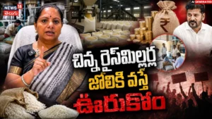 Kavitha Slams Revanth Reddy : రేవంత్ సర్కార్పై కవిత నిప్పులు! | ACTPnews