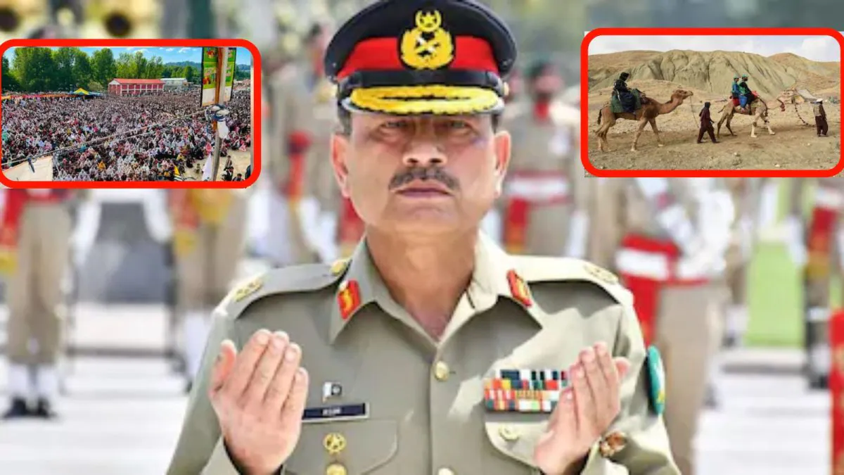 Pakistan: పాక్‌కు దెబ్బ మీద దెబ్బ.. అటు బెలూచిస్తాన్.. ఇటు పీవోకే.. ఆసిమ్ మునీర్‌ ఆగ్ని పరీక్షే.. |