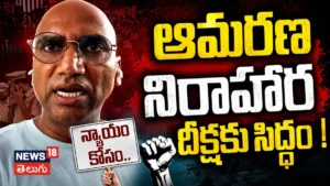 RS Praveen Kumar : సభకు వెళ్లనివ్వకపోతే ఆమరణ నిరాహార దీక్ష! | ACTPnews