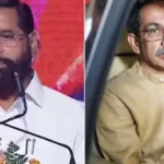 Uddhav Thackeray: ఉద్ధవ్ థాక్రేకు మరో భారీ షాక్.. ఏక్నాథ్ షిండే వర్గంలోకి ఆరుగురు ఎంపీల విలీనానికి లోక్సభ స్పీకర్ ఆమోదం! | | ACTPnews