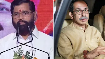 Uddhav Thackeray: ఉద్ధవ్ థాక్రేకు మరో భారీ షాక్.. ఏక్నాథ్ షిండే వర్గంలోకి ఆరుగురు ఎంపీల విలీనానికి లోక్సభ స్పీకర్ ఆమోదం! | | ACTPnews