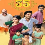 Telugu Movie: ’35- ఇది చిన్న కథ కాదు’ సినిమాకు జాతీయ అవార్డు.. ఉత్తమ బాలల చిత్రంగా ఘనత! | తెలుగు సినిమా వార్తలు | ACTPnews