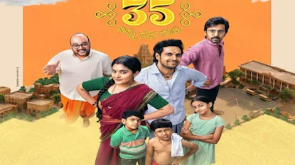 Telugu Movie: ’35- ఇది చిన్న కథ కాదు’ సినిమాకు జాతీయ అవార్డు.. ఉత్తమ బాలల చిత్రంగా ఘనత! | తెలుగు సినిమా వార్తలు | ACTPnews