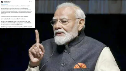 MODI