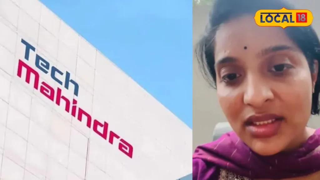 సెలవు పెడితే జాబ్ పీకేశారు.. వాష్రూమ్కి వెళ్లాలన్నా పర్మిషన్ కావాలా? మహిళా టెక్కీ వీడియో వైరల్ | తెలంగాణ వార్తలు | ACTPnews