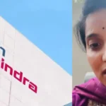 సెలవు పెడితే జాబ్ పీకేశారు.. వాష్రూమ్కి వెళ్లాలన్నా పర్మిషన్ కావాలా? మహిళా టెక్కీ వీడియో వైరల్ | తెలంగాణ వార్తలు | ACTPnews
