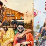 హే చికీతా మూవీ రివ్యూ.. ఈ పల్లెటూరి ప్రేమకథ ఎలా ఉందంటే..! | తెలుగు సినిమా వార్తలు | ACTPnews