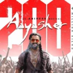 The Paradise Movie: 200 మిలియన్ల వ్యూస్.. యూట్యూబ్ రికార్డులు తిరగరాస్తున్న 'ఆయా షేర్' సాంగ్..! | ACTPnews