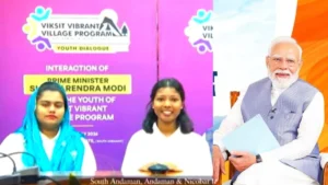 Viksit Vibrant Village Programme: మైభారత్ వాలంటీర్లతో ప్రధాని మోదీ చిట్‌చాట్.. సరిహద్దు గ్రామాల ప్రగతిపై ప్రశంసలు | | ACTPnews