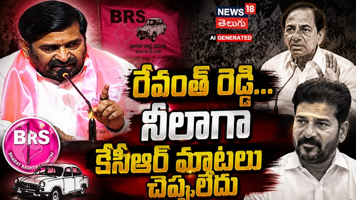 Jagadish Reddy Strong Counter : రేవంత్ పై జగదీష్ రెడ్డి సంచలన వ్యాఖ్యలు..! | ACTPnews