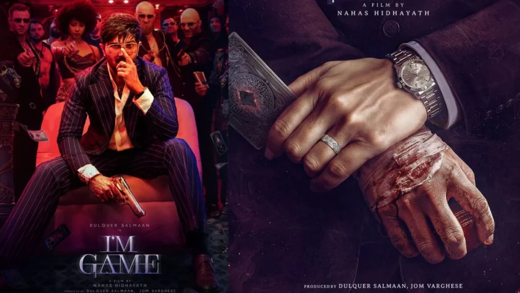 I’m Game Trailer: దుల్కర్ సల్మాన్ ఐ యామ్ గేమ్ ట్రైలర్ రిలీజ్ | | ACTPnews