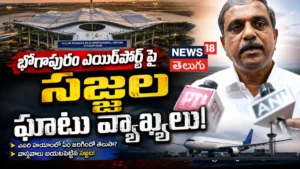 Sajjala On Bhogapuram: భోగాపురం ఎయిర్పోర్ట్ పై సజ్జల ఘాటు వ్యాఖ్యలు! | ACTPnews