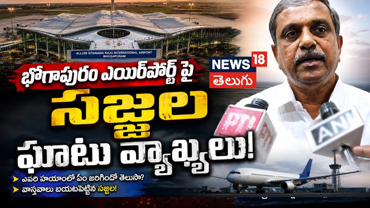 News18 Telugu
