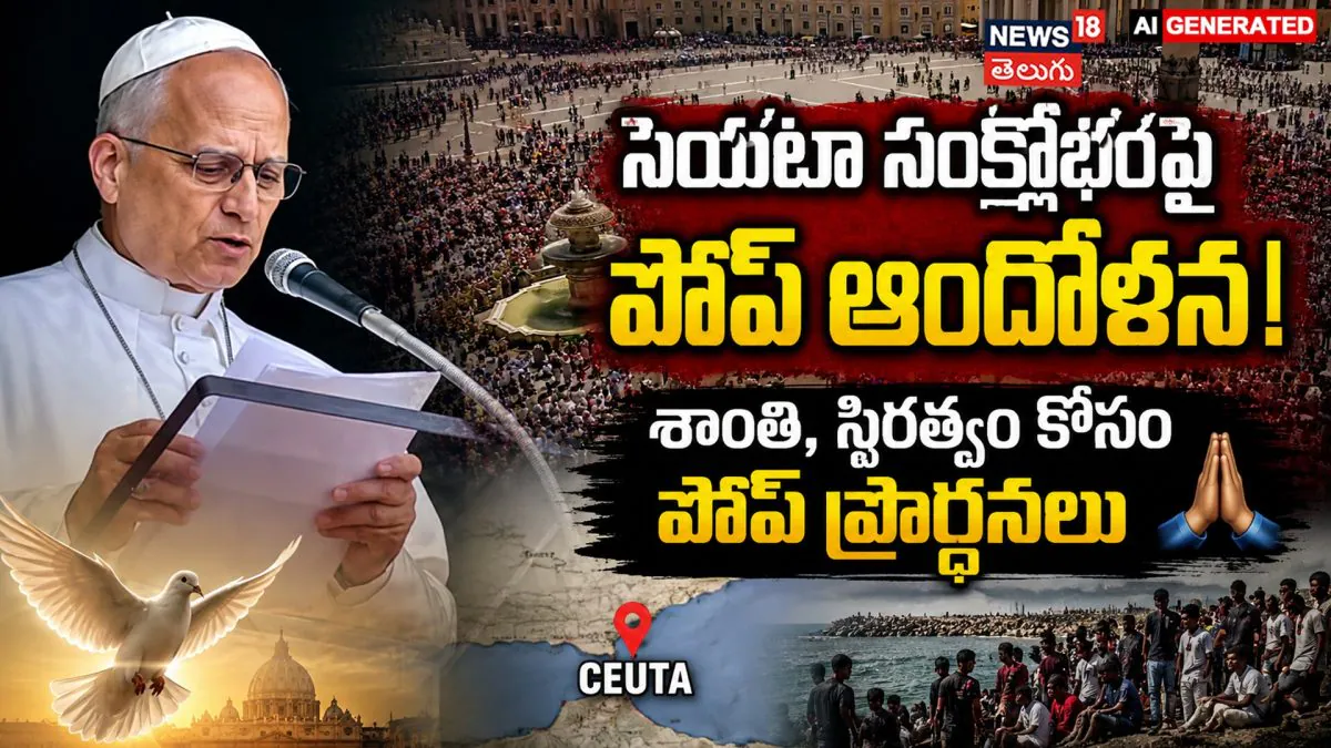 News18 Telugu
