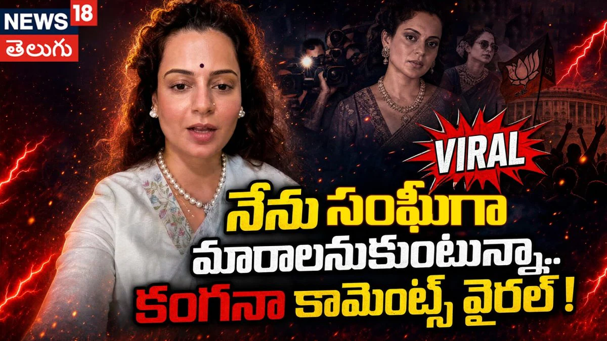 News18 Telugu