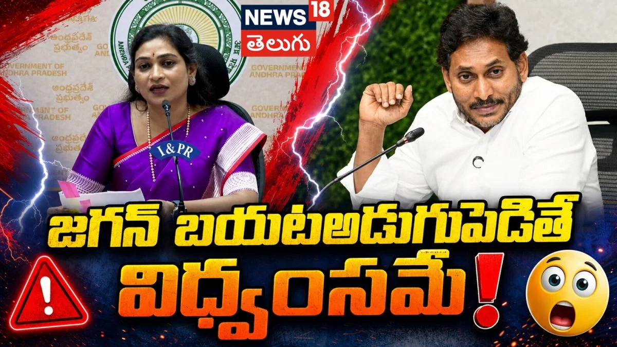 News18 Telugu