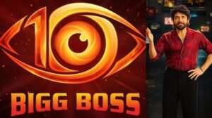 Bigg Boss 10 Telugu: బిగ్ బాస్ హౌస్ లోకి టాప్ జబర్దస్త్ కమెడియన్.. ఇదే జరిగితే పంచుల ప్రవాహమే.. | తెలుగు సినిమా వార్తలు | ACTPnews