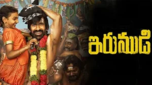 Raviteja: ఇరుముడి అసలు కథ ఇదే..!మరి రవితేజకు ఇది కలిసొస్తుందా..? ఇంట్రెస్టింగ్ ఫ్యాక్ట్స్ | తెలుగు సినిమా వార్తలు | ACTPnews