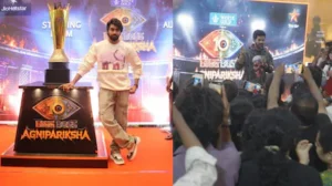 Bigg Boss Agni Pariksha: బిగ్ బాస్ అగ్నిపరీక్ష ఫ్లేమ్ టూర్.. షోపై భలే హైప్ తీసుకొస్తున్నారబ్బా..! | తెలుగు సినిమా వార్తలు | ACTPnews