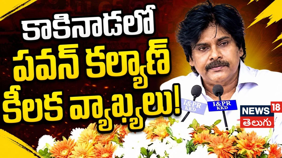 News18 Telugu