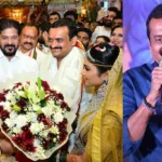 Bandla Ganesh Daughter Marriage: ఘనంగా బండ్ల గణేష్ కూతురు పెళ్లి.. సీఎం సహా తరలి వచ్చిన తారాలోకం | తెలుగు సినిమా వార్తలు | ACTPnews