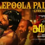 Irumudi Movie: ‘మల్లెపూల పల్లకి’ సాంగ్ వచ్చేసింది.. థియేటర్‌లో పూనకాలే..! | తెలుగు సినిమా వార్తలు | ACTPnews
