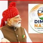 Dimagi Naxals: మోదీ ‘దిమాగీ నక్సల్స్’ వ్యాఖ్యలకు కౌంటర్.. సీజేపీ తరహాలో DNP ఆవిర్భావం! | | ACTPnews