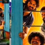 Mugguru Kothulu: డిఫరెంట్ కాన్సెప్ట్తో ‘ముగ్గురు కోతులు’ మూవీ.. ఫస్ట్ లుక్ పోస్టర్ రిలీజ్ | తెలుగు సినిమా వార్తలు | ACTPnews