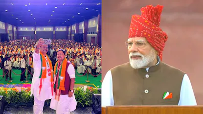 BJP election strategy: బీజేపీ మాస్టర్ ప్లాన్.. జెన్ జీ యువతే లక్ష్యంగా ‘మోదీ ఎట్ 25’ అజెండా | | ACTPnews