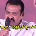 Bandla Ganesh: ఇక నా దృష్టి మొత్తం దానిపైనే..! బిడ్డ పెళ్లి తర్వాత బండ్ల గణేష్ బ్లాస్టింగ్ | | ACTPnews