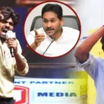 Jr Pawan Kalyan: YS జగన్కే వార్నింగ్.. ఎవడు మమ్మీ వీడు, జూనియర్ పవన్ కల్యాణ్కి దబిడి దిబిడేనా..! | ట్రెండింగ్ | ACTPnews