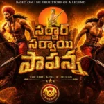 AI టెక్నాలజీతో చారిత్రక సినిమా… ‘సర్దార్ సర్వాయ్ పాపన్న’ మూవీ ఎలా ఉందంటే..! | తెలుగు సినిమా వార్తలు | ACTPnews