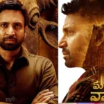 Sumanth: మహేంద్రగిరి వారాహి ట్రైలర్ రిలీజ్.. వీడియోలో గూస్బంప్స్ తెప్పించే సర్ప్రైజ్ మావా | తెలుగు సినిమా వార్తలు | ACTPnews