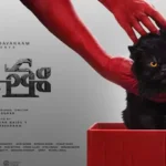 Hatah Movie: కిరణ్ అబ్బవరం నిర్మాతగా ‘హత:’ మూవీ.. ఒళ్లు గగుర్పొడిచేలా టైటిల్ గ్లింప్స్! | తెలుగు సినిమా వార్తలు | ACTPnews