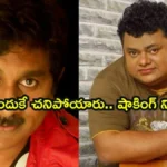 Chakri: చక్రి మరణానికి అసలు కారణం ఇదే.. సంచలన నిజాలు బయటపెట్టిన సింగర్ | ACTPnews