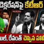 KTR Exposes Congress Govt Old Videos : మిర్యాలగూడలో రైతు డిక్లరేషన్పై కేటీఆర్ ఫైర్! | | ACTPnews