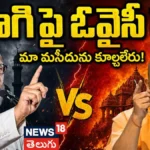 Asaduddin Owaisi Fire on Yogi Adityanath | యోగి పై ఓవైసీ ఫైర్.. మా మసీదును కూల్చలేరు! | ACTPnews