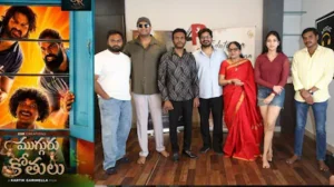 Mugguru Kothulu: వినూత్న కథతో ముగ్గురు కోతులు.. ‘తిడుతున్నా కొడుతున్నా’ లవ్ సాంగ్ అవుట్ | తెలుగు సినిమా వార్తలు | ACTPnews