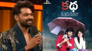 Trigun Bigg Boss Telugu 10: జెనీలియా ‘కథ’ చిత్రంతో ఎంట్రీ.. హీరో టూ బిగ్ బాస్ కంటెస్టెంట్.. ఎవరీ త్రిగుణ్? | తెలుగు సినిమా వార్తలు | ACTPnews